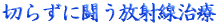 Sӂꂠy