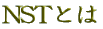 NSTƂ