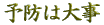 NSTとは