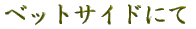 NSTƂ