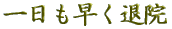 NSTとは