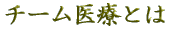 NSTとは