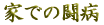 NSTとは
