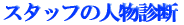 NSTとは