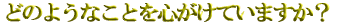 NSTとは