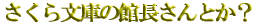 NSTとは