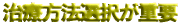 NSTとは