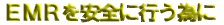 NSTとは