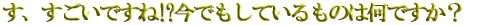 NSTとは