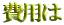 NSTとは