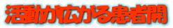 L銳ҊJ 
