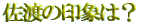 NSTとは