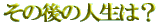 NSTとは