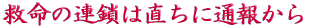 ご出身は