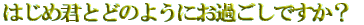 NSTとは