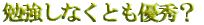 NSTとは