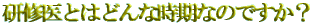 NSTとは