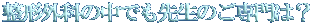 NSTとは