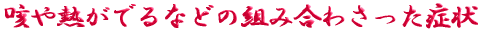 ご出身は