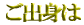 NSTとは