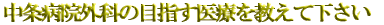 NSTとは