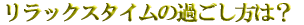 NSTとは