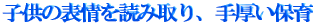 NSTとは