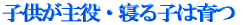 NSTとは