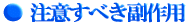 NSTとは
