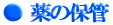 NSTとは