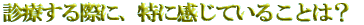 NSTとは
