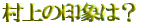 NSTとは