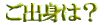 NSTとは