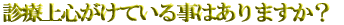 NSTとは
