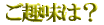 NSTとは