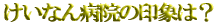NSTとは