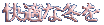 NSTとは