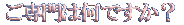 NSTとは