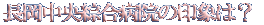 NSTとは