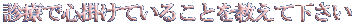 NSTとは