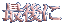 NSTとは