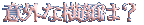 NSTとは