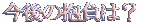 NSTとは