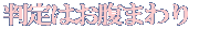 ׂK𕷂