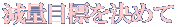 ׂK𕷂