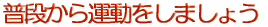 i^܂傤