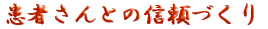 Hȍ~̖{iғ