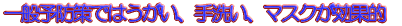 ߋ̐V^CtGUs̎