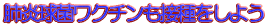 ߋ̐V^CtGUs̎