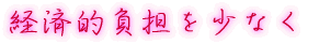oϓISȂ